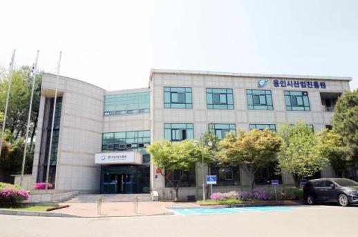 용인시산업진흥원, 반도체 사업기획단 구성...미래 신사업 발굴 나서