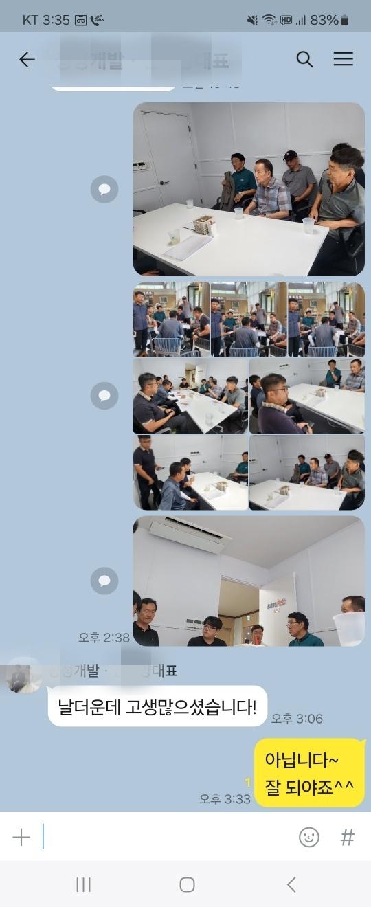 천안 부성지구 도시개발, 시행사 '실력 행사' 논란