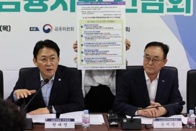 금융위, 소상공인 지원 위해 10조 패키지 띄운다