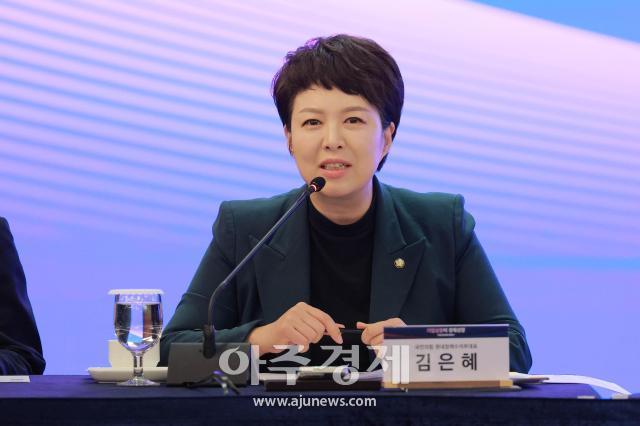 [포토] 인사말 하는 김은혜 국민의힘 원내정책수석부대표