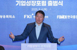 [위기에서 기회 찾는 카카오]  김범수 사법리스크에 노조 목소리 커졌지만...사업 재편 속도