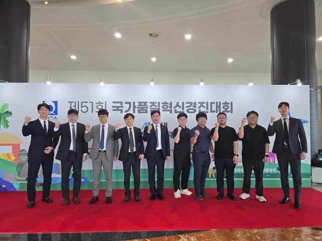 DB손해보험이 제51회 국가품질혁신대회에서 금융권 최초 9년 연속 수상 기록을 달성했다 사진DB손해보험