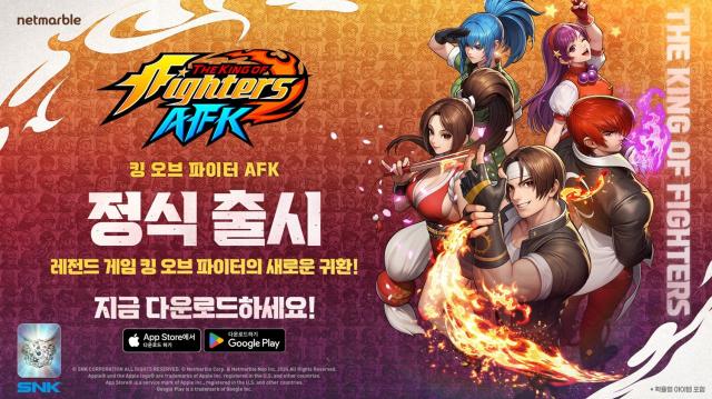 출처넷마블