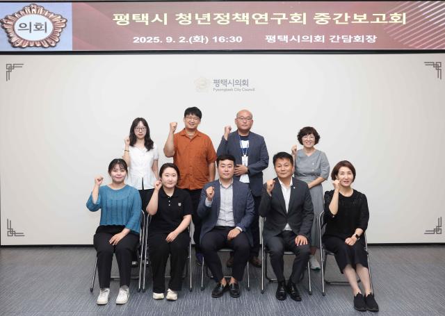 사진평택시의회