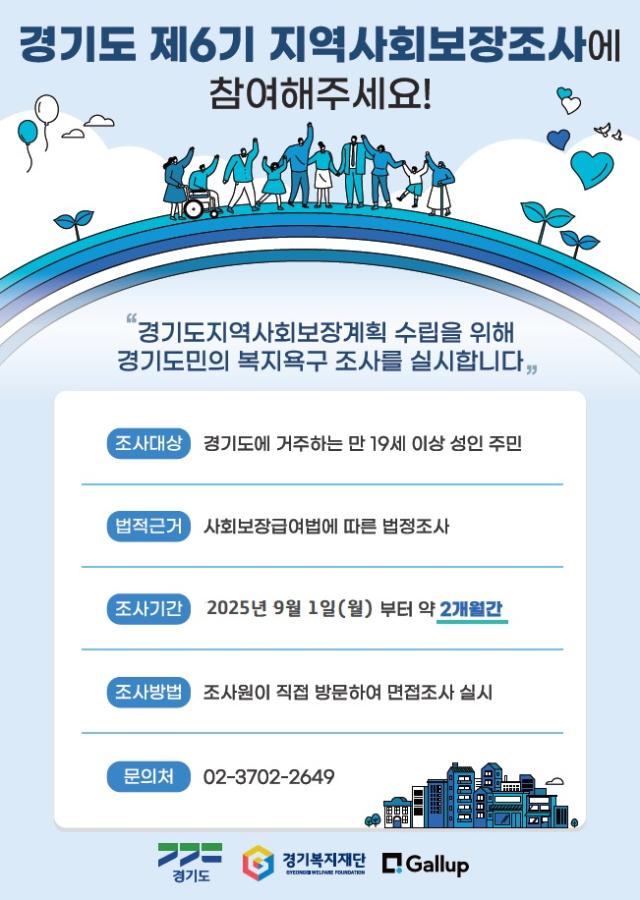 사진경기도