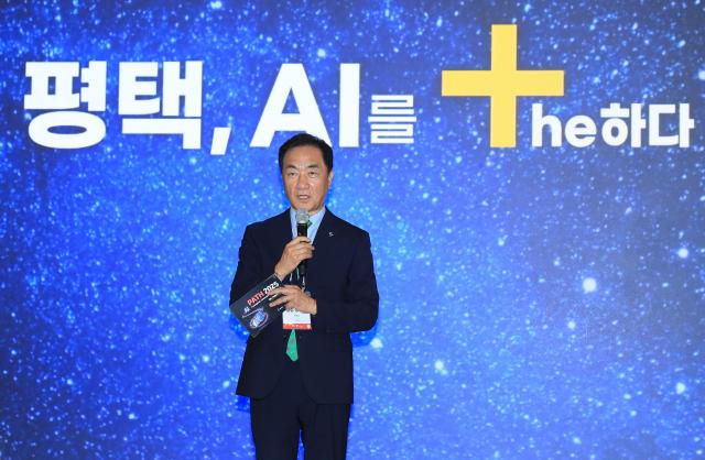 사진평택시