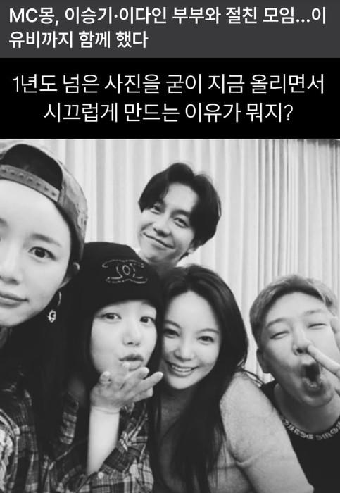 사진이유비 SNS