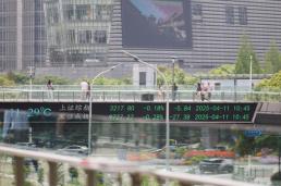 中 당국, 증시 과열에 냉각조치 검토…3대지수 1~2%대 급락