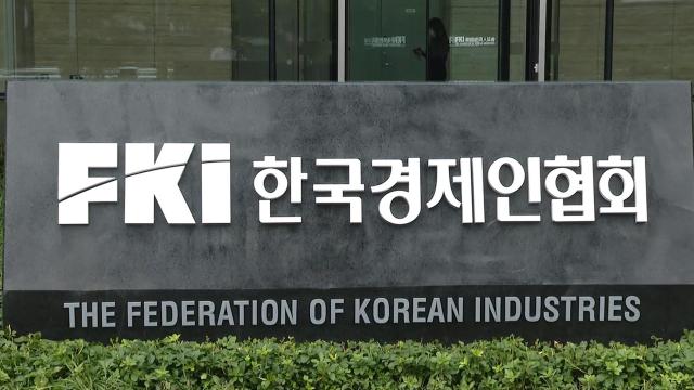 韩国呼吁效仿中国"以旧换新" 推动内需振兴与绿色转型