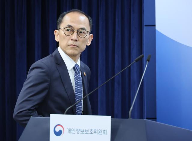 고학수 개인정보보호위원회 위원장이 지난 28일 서울 종로구 정부서울청사에서 열린 제18회 전체회의 안건 관련 브리핑에 참석하고 있다사진연합뉴스