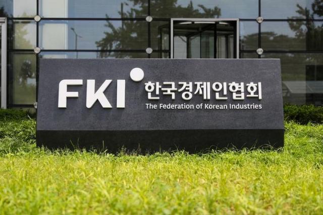 The Federation of Korean Industries FKI building in Seoul Courtesy of the FKI