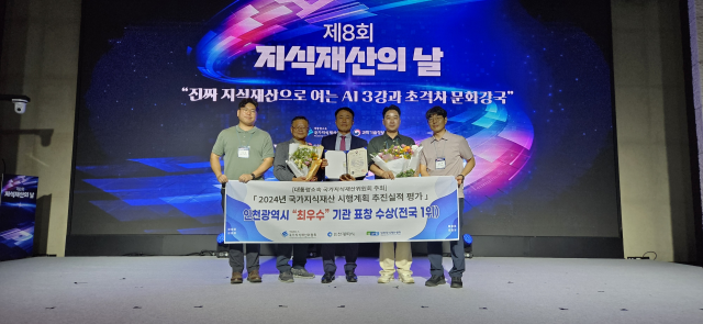 사진인천시