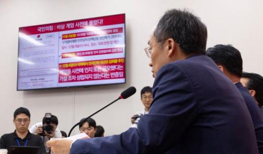 대통령실, 日 사도광산 노동 강제성 외면에 안타까워