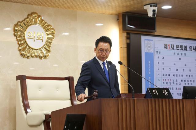 제258회 임시회 제1차 본회의에서 의사봉 타봉하는 강정구 의장 사진평택시의회