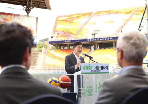 김동연 경기도청에서부터 시작된 다회용기 사용…도민 삶속에 체화시킬 것