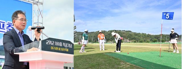 대구 군위군 군위읍 파크골프장에서 ‘대구 시민 파크골프 축제’ 성황리에 개최됐다 사진대구군위군