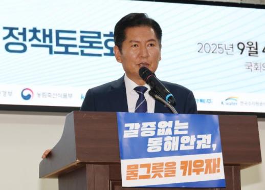 대통령실, 日 사도광산 노동 강제성 외면에 안타까워