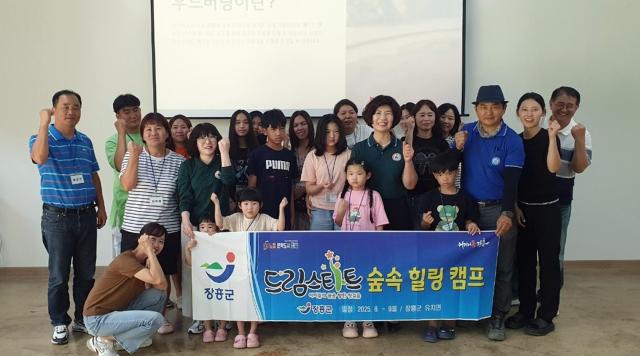 장흥군 드림스타트가 8월 14일부터 9월 4일까지 총 2회에 걸쳐 숲속 힐링가족캠프를 개최했다사진장흥군