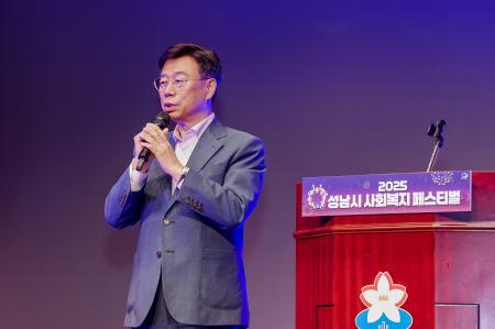 사진성남시