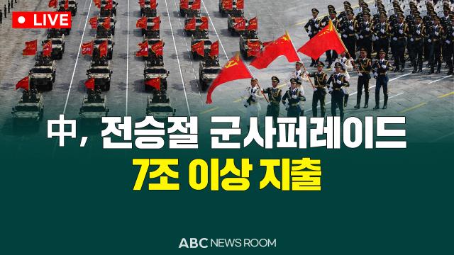 제작ABC