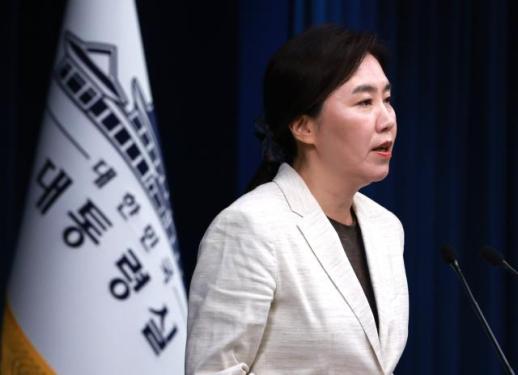 대통령실, 日 사도광산 노동 강제성 외면에 안타까워
