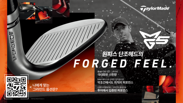 테일러메이드가 원피스 단조 헤드의 새로운 밀드 그라인드5Milled Grind 5 MG5 웨지를 출시한다고 4일 밝혔다 사진테일러메이드