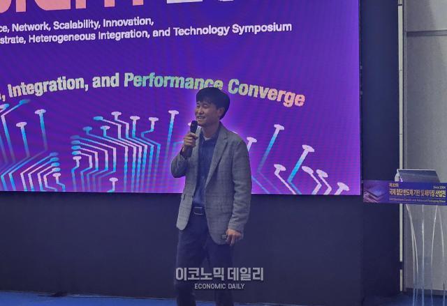 4일 인천 송도 컨벤시아에서 열린 국제 첨단 반도체 기판 및 패키징 산업전KPCA 2025’ 심포지움에서 남태덕 삼성전자 DE가 발표하고 있다 사진김다경 기자