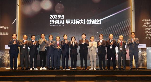 사진안성시