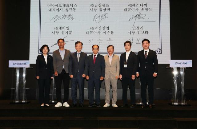 사진안성시