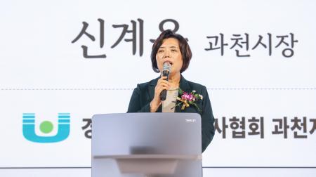 사진과천시