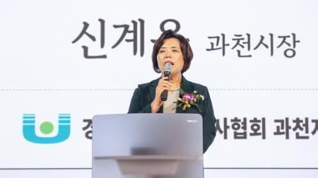신계용 과천시장 경기도 사회복지사 처우개선 정책평가 2년 연속 A등급 달성