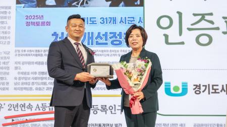 사진과천시