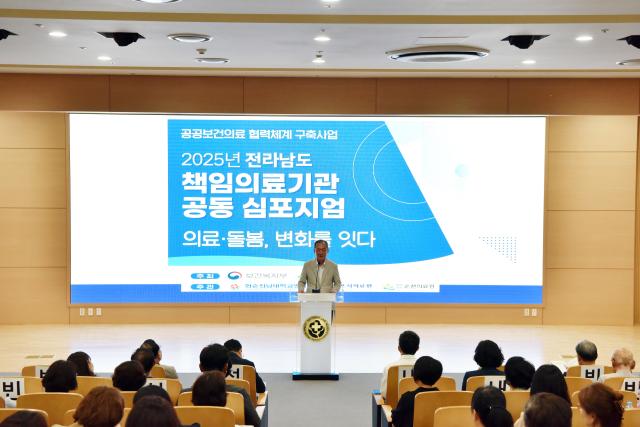 민영돈 순천의료원 병원장이 2일 ‘의료·돌봄 변화를 잇다’를 주제로 공동 심포지엄을 개최하고 인사말을 전했다 사진순천의료원