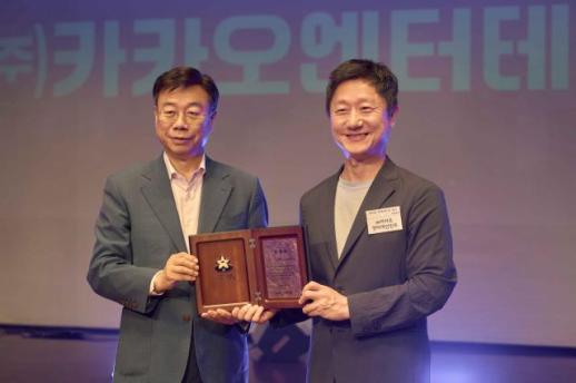 문화 나눔 앞장선 카카오엔터, 성남시장 표창 수상