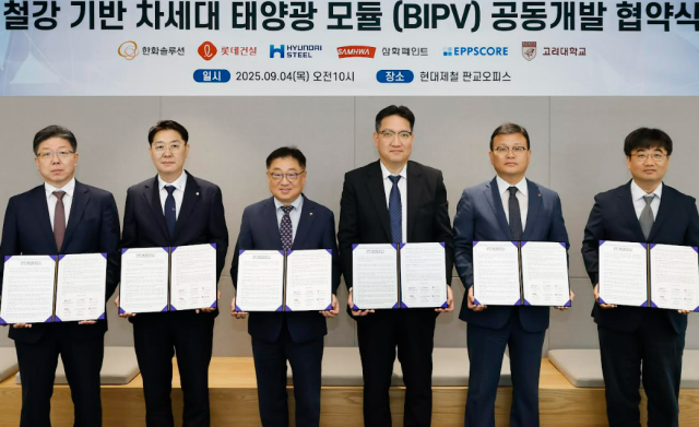 현대제철‧한화솔루션‧롯데건설‧삼화페인트‧엡스코어‧고려대학교 인원들이 협약 체결 후 기념촬영을 하고 있다
왼쪽부터 김정배 삼화페인트 사업총괄 박성철 엡스코어 대표 유재열 한화솔루션 한국사업부장 임희중 현대제철 제품개발센터장 석원균 롯데건설 기술연구원장 황성호 고려대학교 KU-KIST 그린스쿨 교수 사진현대제철