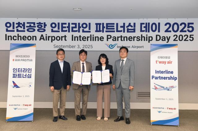 왼쪽부터 신동익 인천국제공항공사 허브화전략처장 최승규 에어프레미아 여객판매실장 최은영 티웨이항공 마케팅 담당임원 이상용 인천국제공항공사 신사업본부장이 지난 3일 오후 그랜드 하얏트 인천 웨스트타워에서 진행된 인천공항 인터라인 파트너십 데이 2025에서 기념촬영을 하고 있다 사진티웨이항공