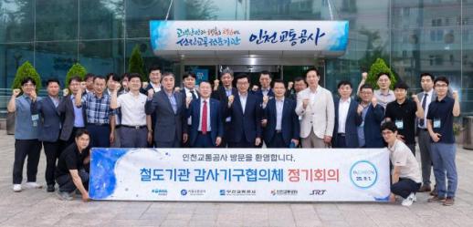 [로컬FOCUS] 300만 인천시민의 발 인천교통공사, 시민 만족에 최선