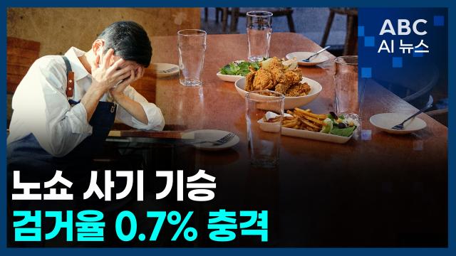사진ABC AI 뉴스