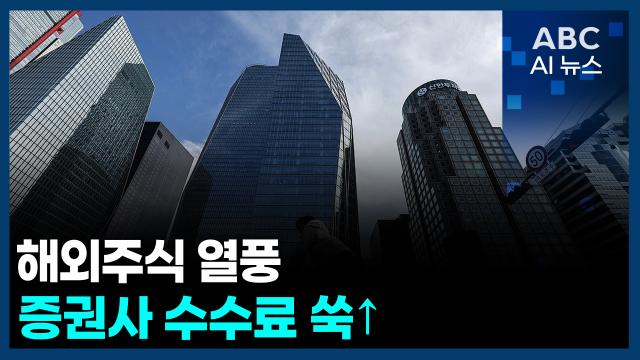 사진ABC AI 뉴스