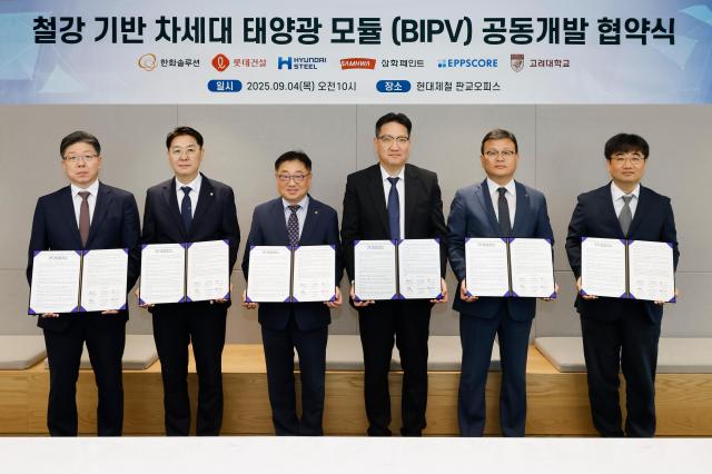 왼쪽부터 김정배 삼화페인트 사업총괄 박성철 엡스코어 대표 유재열 한화솔루션 한국사업부장 임희중 현대제철 제품개발센터장 석원균 롯데건설 기술연구원장 황성호 고려대학교 KU-KIST 그린스쿨 교수가 협약 체결 후 기념 촬영을 하고 있다 사진현대제철