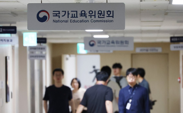 김건희 여사의 의혹들을 수사하는 민중기 특별검사팀이 이배용 전 국가교육위원장의 매관매직 의혹과 관련해 5일 국가교육위원회에 대한 압수수색에 나섰다 사진연합뉴스