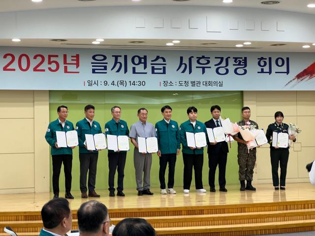 삼척시가 지난 4일 강원특별자치도청에서 개최된 2025년 을지연습 사후 강평회의에서 최우수 시군으로 선정되는 영예를 안았다 사진삼척시