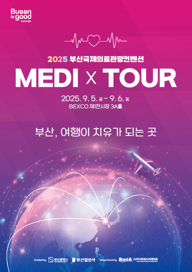 사진부산시