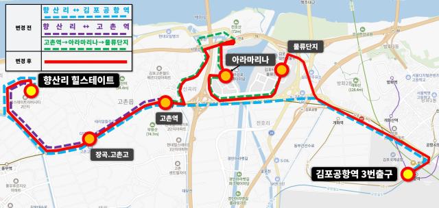 사진김포시