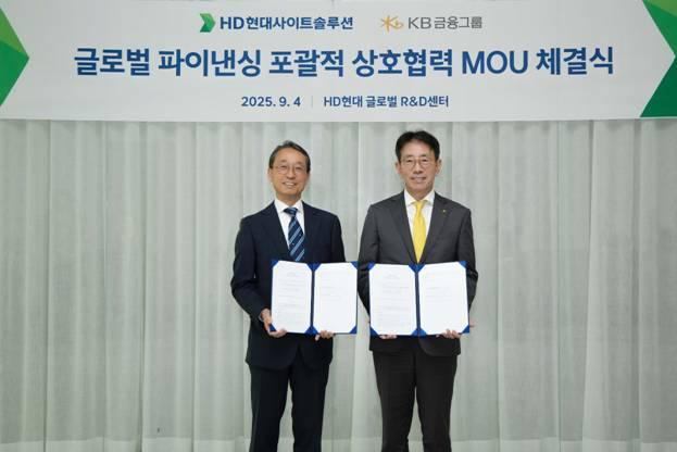 지난 4일 HD현대 글로벌RD센터에서 진행된 업무협약식에서 왼쪽부터 조영철 HD현대사이트솔루션 사장과 이재근 KB금융지주 글로벌사업부문장이 기념 촬영을 하고 있는 모습 사진KB금융
