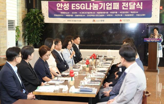 김보라 시장이 ESG나눔기업패 전달식에서 인사말을 하고 있다 사진안성시