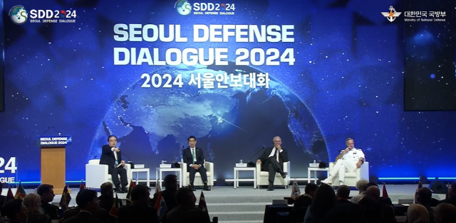 Panelists talk during the Seoul Defense Dialogue held at a hotel in southern Seoul in this file photo taken in September 2024 Courtesy of the Ministry of Defense