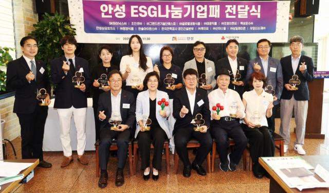 사진안성시