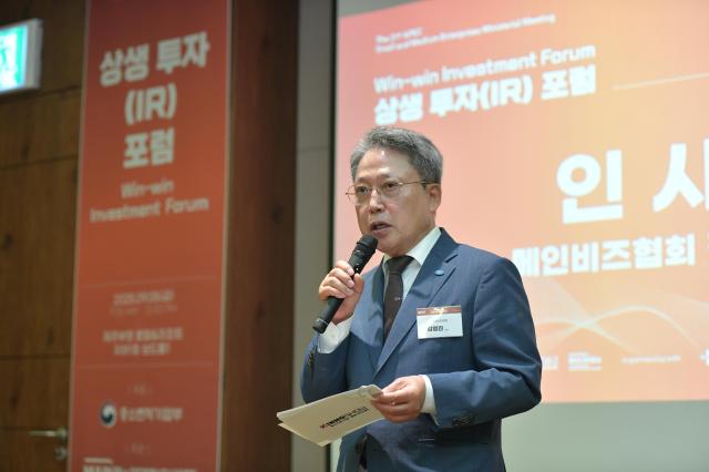 김명진 메인비즈협회장은 5일 2025 기술경영혁신대전 부대행사로 2025 상생투자IR포럼에 참석해 인사말을 하고 있다 사진메인비즈협회