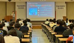 1020세대 푹 빠진 캐릭터 챗…자체 심사만 의존, 수위 관리는 무방비
